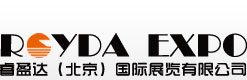 睿盈达（北京）国际展览有限公司